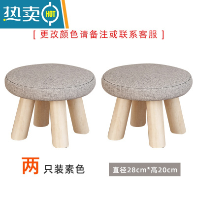 敬平小凳子家用实木矮凳可爱儿童小板凳宝宝椅子时尚可收纳创意小圆凳收纳凳