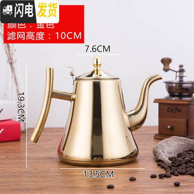 三维工匠加厚不锈钢泡茶壶花茶壶带滤网酒店餐厅饭店煮水壶电磁炉用大茶壶 特厚2.0卡士壶(钛金)实际容量1.7茶具