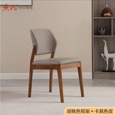 质凡轻奢餐椅现代简约 胡桃色+卡其皮