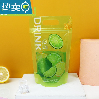 敬平饮料袋自制果汁袋子透明自封袋冷热饮品奶茶豆浆外卖打包袋 绿色 400-450ML 100个袋子送100根吸保鲜袋