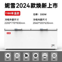1188单温机械温控妮雪卧式冷柜冰柜商用大容积超市冷柜肉类两用冷冻保鲜柜卧式冷柜冰柜商用