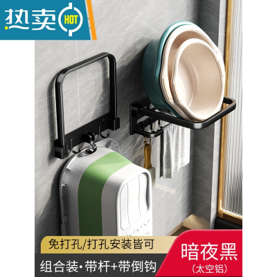 敬平脸盆收纳架卫生间壁挂免打孔盆架浴室洗手间放盆子器厕所置物架 [黑色组合装]带杆款+升级浴盆款浴室置物架