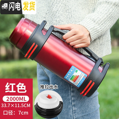 三维工匠保温壶4大容量不锈钢车载水壶2.5户外便捷旅行杯家用大号暖壶 2红色