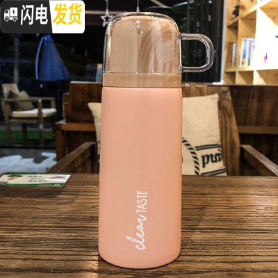 三维工匠日式男女简约小巧保温杯学生户外带盖喝水杯子防漏车载商务随手杯 粉色350