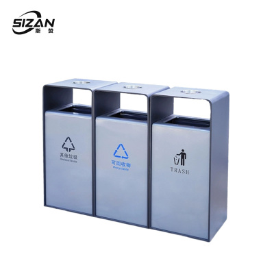 斯赞 户外分类垃圾桶 三分类120*36*90cm 个