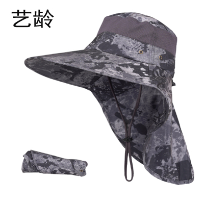 艺龄 遮阳帽 迷彩/顶