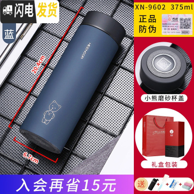 三维工匠保温杯男女士大容量泡茶商务真空304不锈钢便携过滤水杯 9602-375深蓝