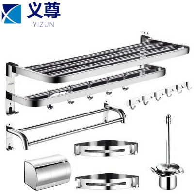 义尊不锈钢毛巾架六件套
