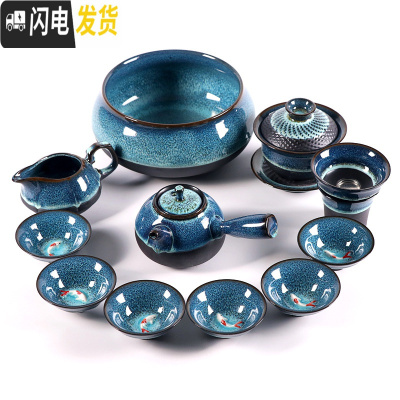 三维工匠建盏茶具套装天目釉 油滴茶盏窑变陶瓷茶具 紫砂七彩锦鲤鱼杯钧窑 (鱼杯)小侧把壶整套茶具12件