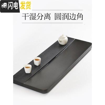 三维工匠乌金石茶盘石头茶海茶台石材天然特大号石茶盘排水简约黑金石 50*30*3cm茶具