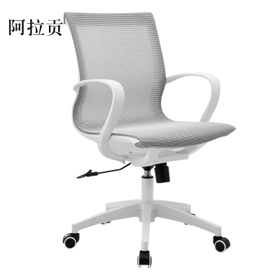 阿拉贡电脑椅家用升降转椅学生书房书桌写字椅人体工学职员办公椅子