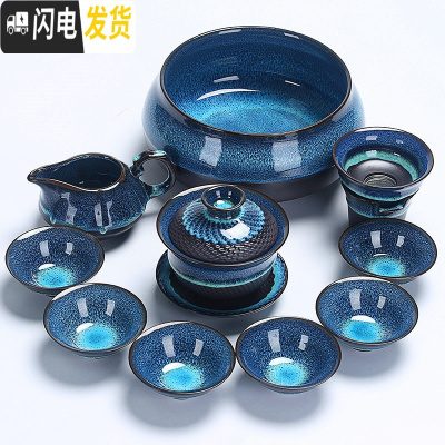 三维工匠建盏茶具套装天目油滴釉拉丝窑变钧窑陶瓷喝茶杯盖碗茶壶旅行日式 7天目茶具11头盖碗洗