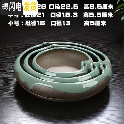 三维工匠无孔水仙花盆载铜钱大盆碗莲水培植物花盆陶瓷多肉简约创意红色 SP-01哥窑(单个) 大花盆容器