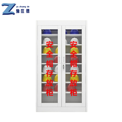 豫庄德安全帽存放柜32顶台