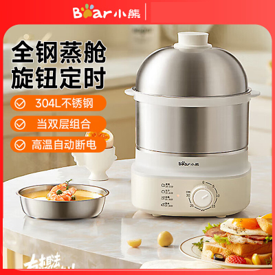 小熊(Bear)蒸蛋器 煮蛋器 定时 自动断电 小型不锈钢多功能 双层蒸煮鸡蛋早餐神器 304不锈钢 ZDQ-Y14F3