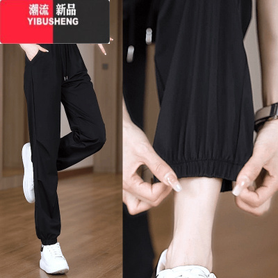 YIBUSHENG冰丝速干工装裤女季2024新款美式透气运动休闲宽松显瘦束脚裤子
