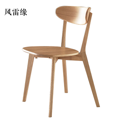 风雷缘餐椅简约现代休闲书桌椅餐桌凳子橡木靠背椅清漆原木色椭圆形座面