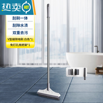 敬平卫生间浴室刷子缝隙地刷清洁厕所器长柄硬毛刮水扫把无死角家用 [白色款]浴室角落缝隙刷+壁挂架