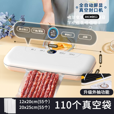 如华福禄真空封口机食品包装机抽真空密封机小型家用塑封机保鲜机商用_加宽升级全自动❤️屏显白110个保鲜袋