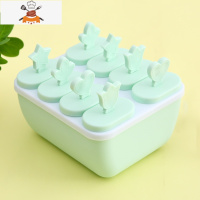 雪糕模具家用做冰棍冰棒diy冰淇淋冻冰块盒冰糕冰格自制冰盒棒冰 敬平 8组方-绿色