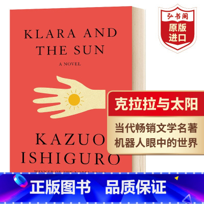 克拉拉与太阳 [正版]长日将尽 长日留痕 英文原版 石黑一雄 The Remains of the Day 诺奖得主作品