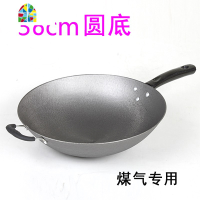 熟铁炒锅 铁锅 电磁炉通用 无涂层锅具 平底锅 健康厨具 FENGHOU 34平底带组合盖