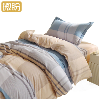 微盼 宿舍三件套 1.0米床/套
