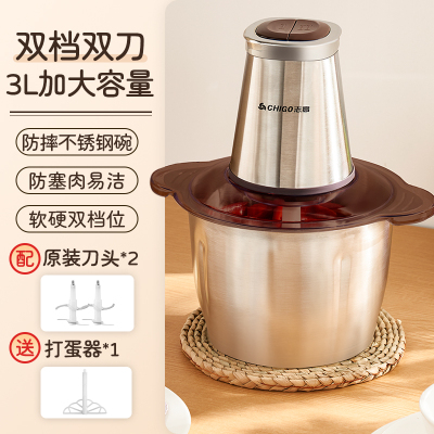 志高(CHIGO)绞肉机家用电动小型打肉馅搅拌饺搅碎菜器料理绞馅多功能 送打蛋器3L加厚不锈钢碗两套刀头[快慢双挡]