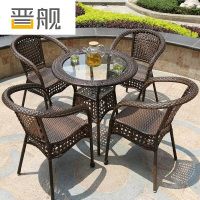 晋舰藤椅阳台桌椅室外庭院藤编椅子花园茶几藤椅组合4椅+80透明圆桌