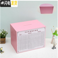 三维工匠存钱罐可存可取网红储钱罐可打开365天成人存钱计划箱创意大容量 大号—粉色—无印字储蓄罐