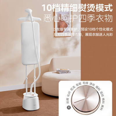 美的(Midea)[AG+离子功能面板]挂烫机家用熨斗双杆手持立式熨烫机蒸汽电熨斗除菌除螨 2.5升水箱YY2000