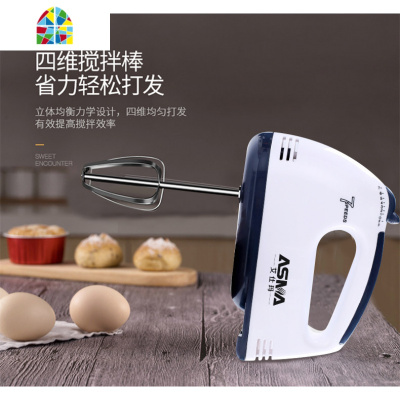 打蛋器电动家用小型自动手持打蛋机奶油搅拌蛋清烘培工具 FENGHOU