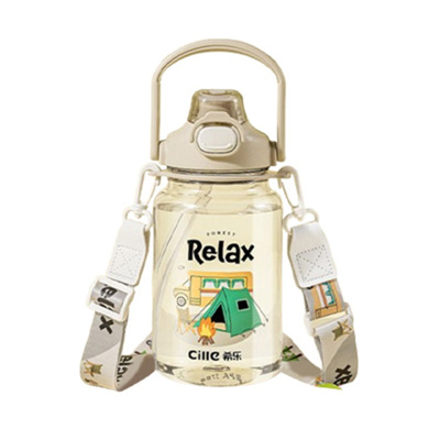 希乐塑料杯1.2L大容量双饮蛋粉白XL-2570-1.2