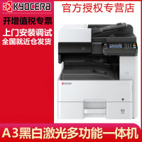 京瓷(KYOCERA)ECOSYS M4125idn黑白激光数码复合机A3A4激光打印机一体机自动双面有线网络 替代6525标配(双面输稿器+网络打印)+无线网卡WIFI