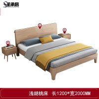 圣承启 单人床 1.2m张