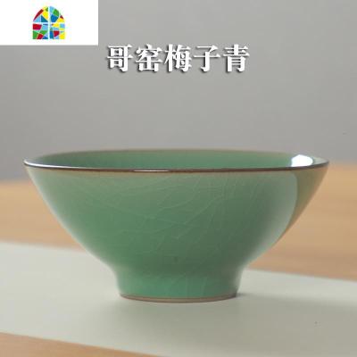 龙泉青瓷斗笠碗家用陶瓷米饭碗日式小碗酒碗哥窑冰裂纹5英寸饭碗 FENGHOU 哥窑梅子青(冰裂纹)