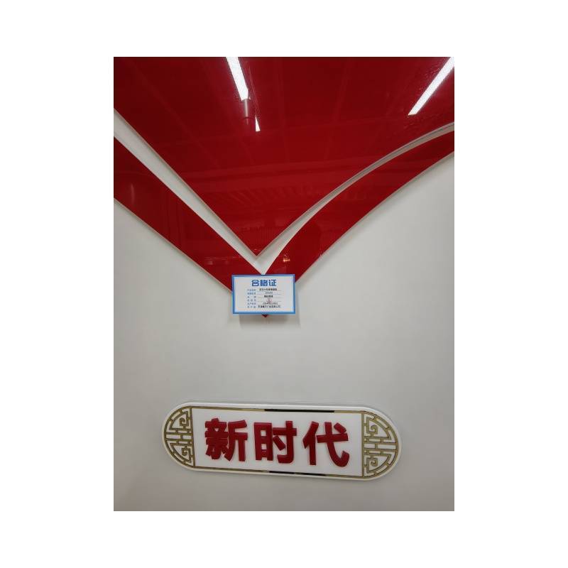 橙起晟捷 亚克力党建墙展板0.1mx0.1m 个