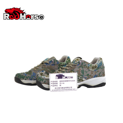 雷马低帮劳保鞋PAT2020 35-46双