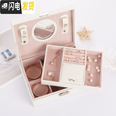 三维工匠首饰盒带锁 欧式公主韩国手饰品首饰收纳盒 古风中国风首饰盒子