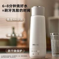 小熊(Bear)电热水杯 便携式烧水壶烧水杯 恒温电热水壶316L双钢长效保温杯0.3L ZDH-C03X6