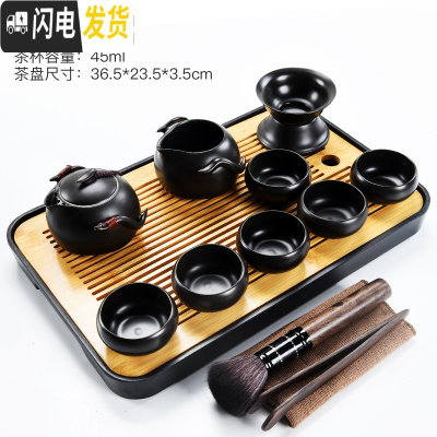 三维工匠家用哥窑功夫茶具茶杯竹制干泡茶盘托套装日式简约小茶台茶海 黑长方夏羡-黑巧云企鹅壶9头