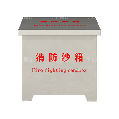 翌嘉 YJ40614059 304 不锈钢消防沙箱防汛消防沙箱