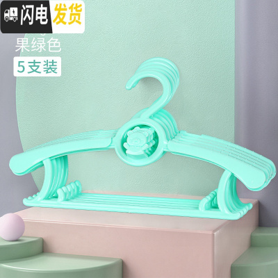 三维工匠儿童小衣架多功能小孩婴儿裤夹家用防滑可伸缩挂晒晾衣架子