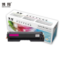 博翔 CTL1150XM 红色粉盒 (含芯片)约2300张 适用奔图 CP1150DN/CM1150ADN CP1150/CP1155/CM1150/CM1155打印机