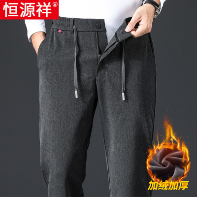 恒源祥中年男士休闲裤秋冬款男裤宽松直筒运动裤加绒加厚爸爸裤子