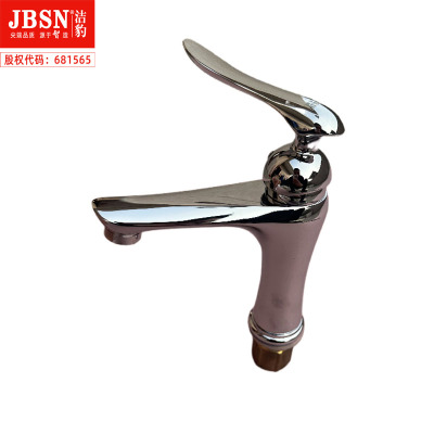 全铜混水面盆龙头