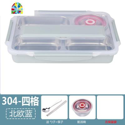 瑞森304不锈钢饭盒 分隔型便当盒上班族小学生儿童保温带汤碗套装 FENGHOU 黑色四格透明盖+筷勺汤碗