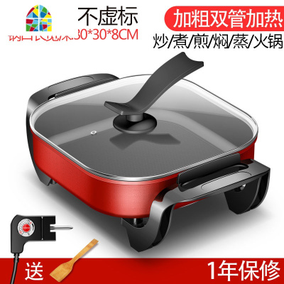 家用多功能电热锅烧烤一体蒸煮电炒锅学生宿舍不粘炒菜电火锅 FENGHOU 红6L双管加热+铲勺漏勺蒸片刀具