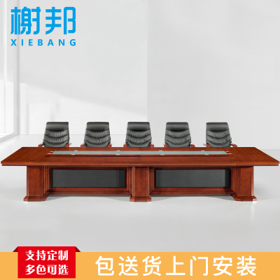 榭邦 办公家具 办公桌 4米办公会议桌4000*760*1600mm