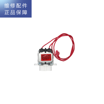 帮客材配 R1000FC03苏宁小biu JW-R1000A01净水机 废水电磁阀 浓水电磁阀 废水阀